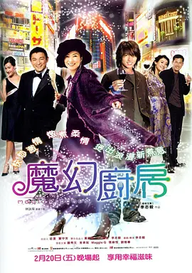 在办公室狂cao丝袜老师h文