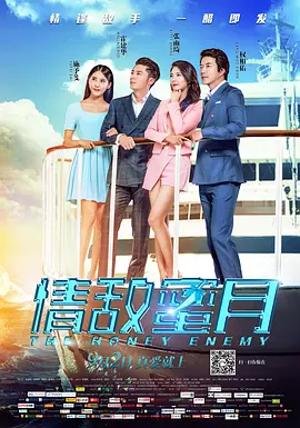 成人综合在线视频免费观看
