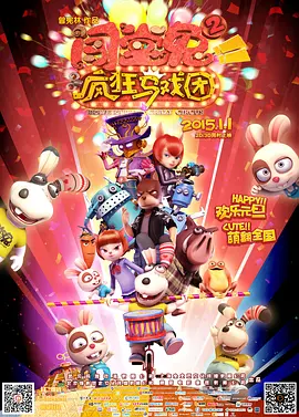 按摩高潮视频