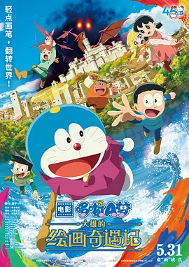 午夜在线观看视频在线播放版