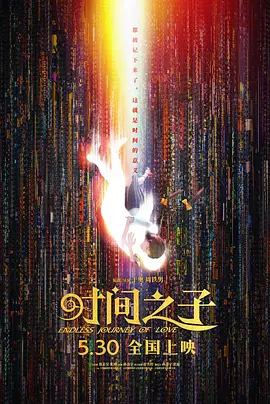 国产精品久久久久久久久鸭