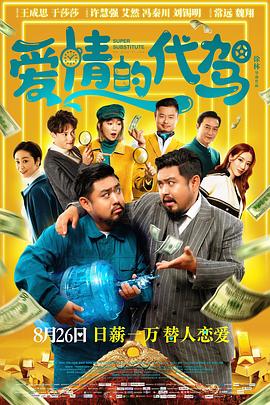特级片免费看