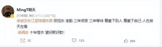 老师的大兔子又大又好吃