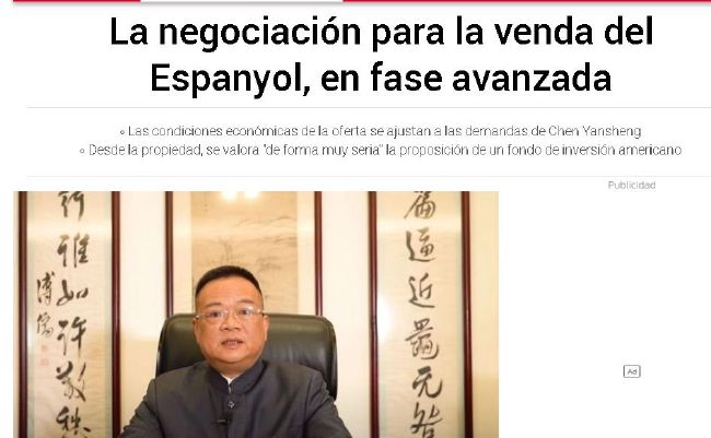 妖怪直播