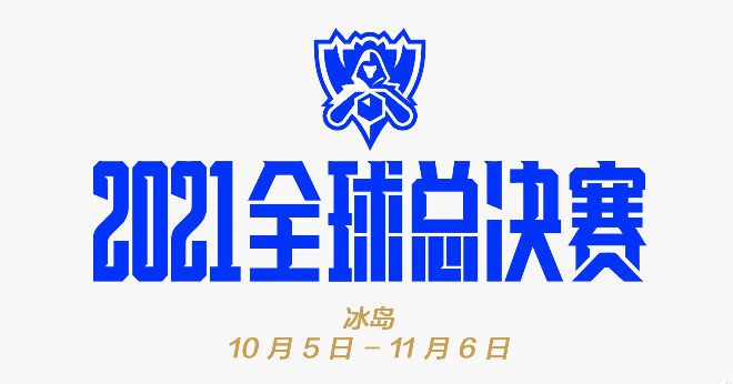 欧美大战