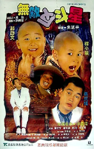 中文国产成人精品久久app