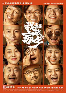 欧美日韩综合