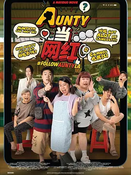 英语老师的兔子又大又好吃