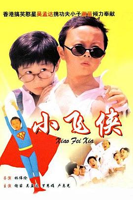 床爱