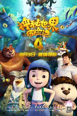 网调男m的羞耻任务