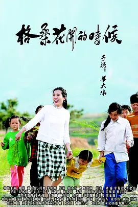 国产羞羞的视频在线观看免费