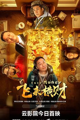 香蕉狠狠再啪线视频