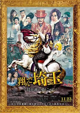 诱惑下流的
