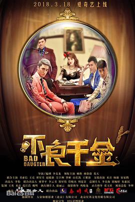 精品一区二区三区免费站