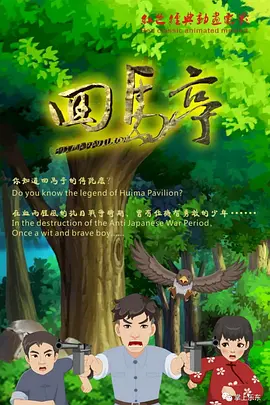 国产欧美日韩在线
