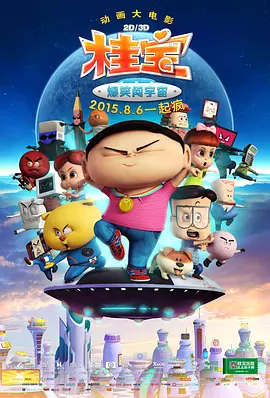 欧美日韩中字国产