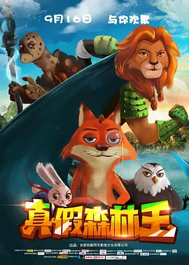 2025最好看的电影