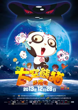 五月天激情在线