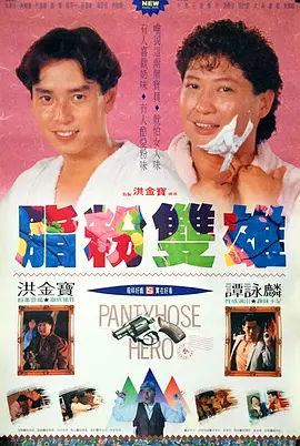 时尚走秀