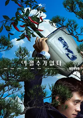 国产亚洲欧美在线视频