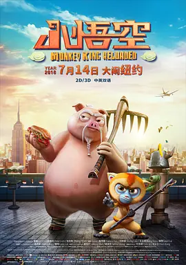 播放黄色影片