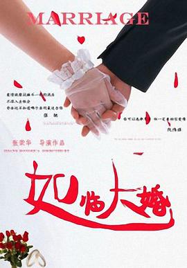 20岁恋人的生活