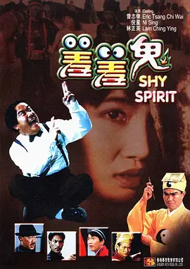 小嫂子