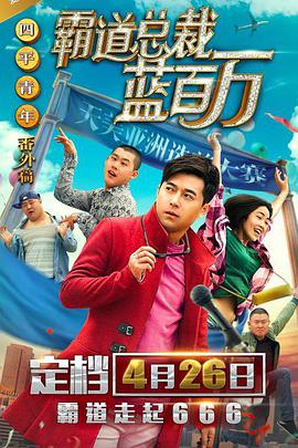 替坦赛沃莫诺康宁