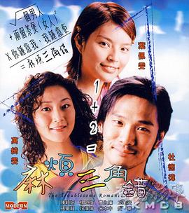 七森莉莉电影