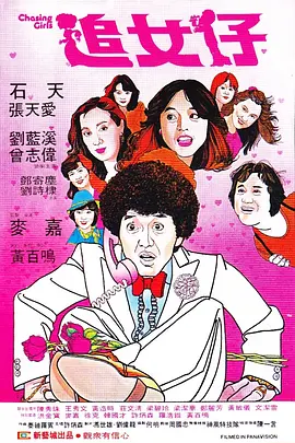 免费精品国产自产拍观看