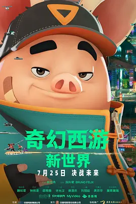 小h片在线播放