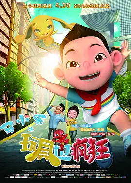 一区二区三区免费精品视频