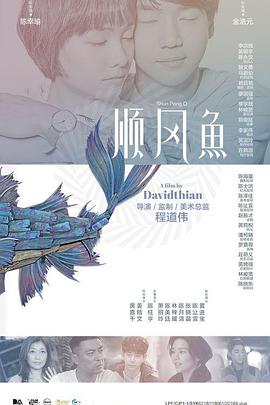 丁香六月狠狠激情综合基地