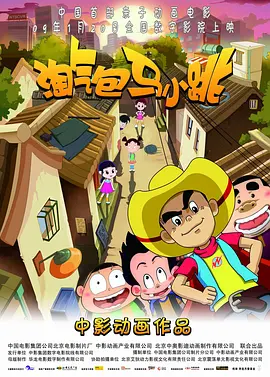 温暖的手动