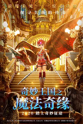 国产精品久久久亚洲动漫