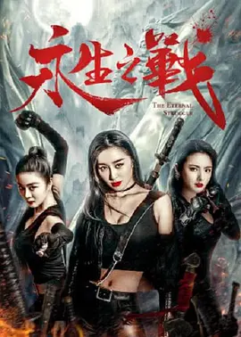 六月婷婷综合激情