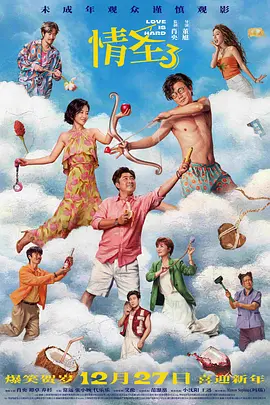 黄毛片在线观看