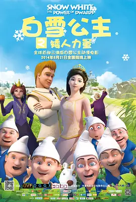 文豪野犬第二季免费观看完整版