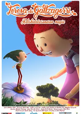 午夜三级a三级三点在线观看