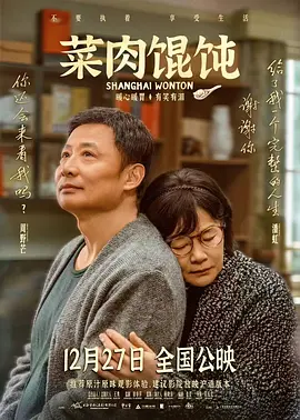 女同学的目的