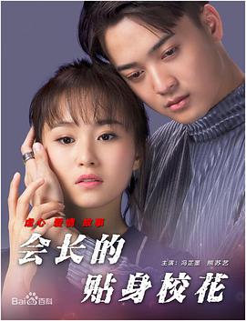 小情侣高清国产在线播放