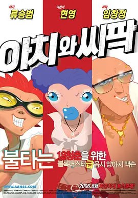 日韩在线一区二区三区