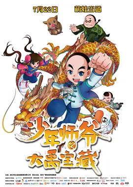 杭州诺曦svk