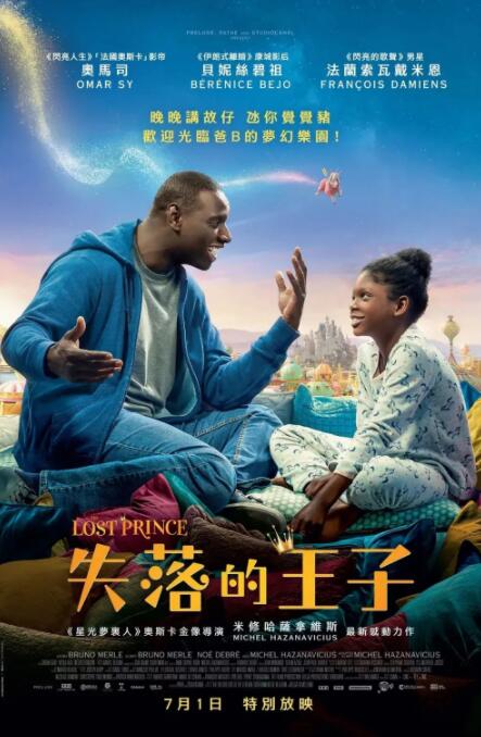 年轻的母亲5电影