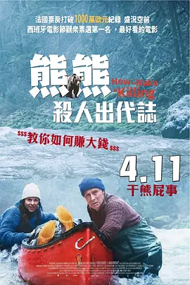 在线免费福利