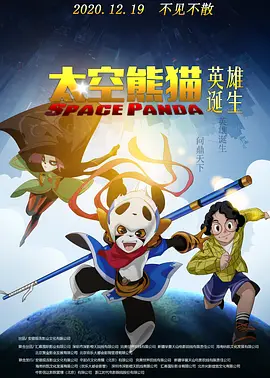 天府现代种业园