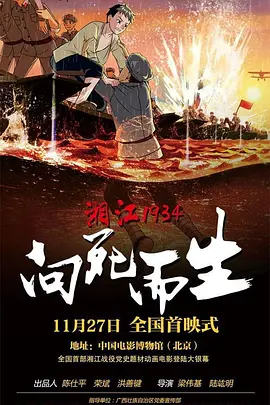 五月婷婷国产