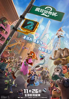 哎呀女朋友普通话国语