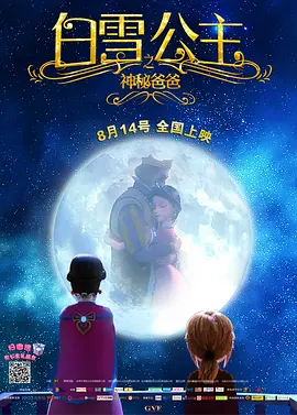 国产欧美高清