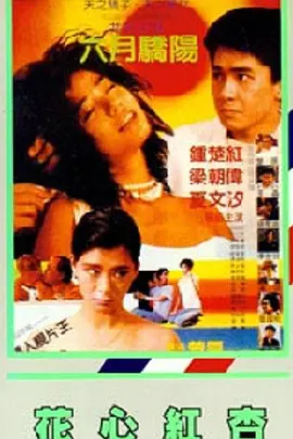 亚洲一区电影在线观看
